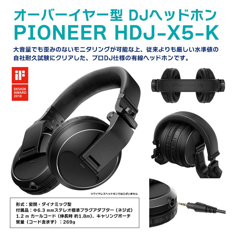 《7月中旬発売》 AlphaTheta オールインワンDJシステム XDJ-AZ-N (ゴールド) + ヘッドホン HDJ-X5-K + ダストカバー セット 【 XDJ-XZ 後継機種 】