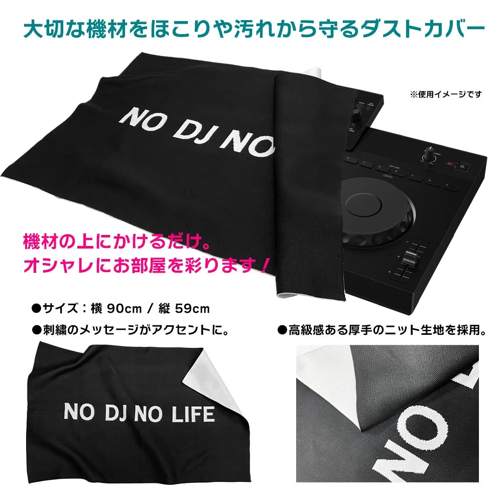 《7/24発売》 AlphaTheta XDJ-AN オールインワン DJシステム + ダストカバー