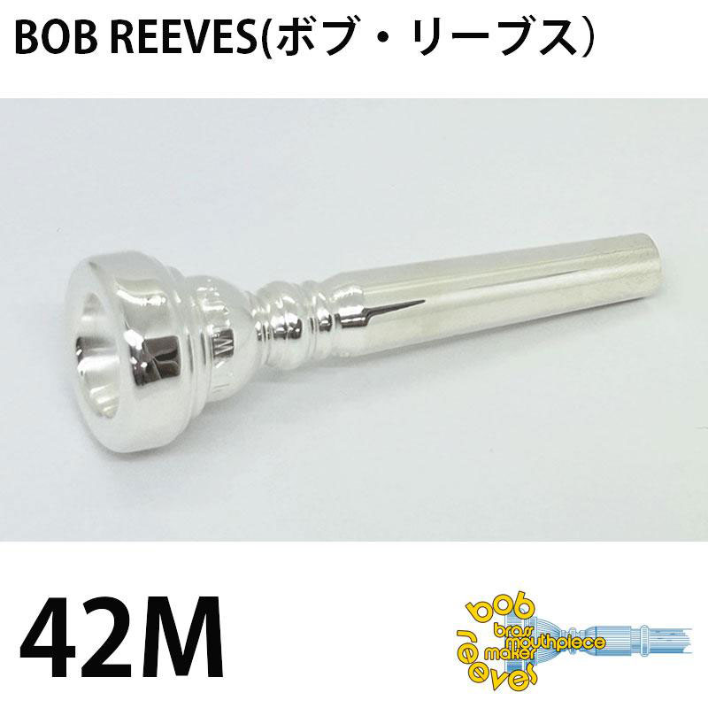 Bob Reeves ボブ・リーブス トランペット マウスピース 42M ボブリーブス