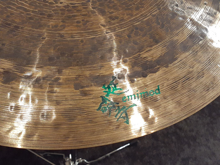 Reverse China 16"