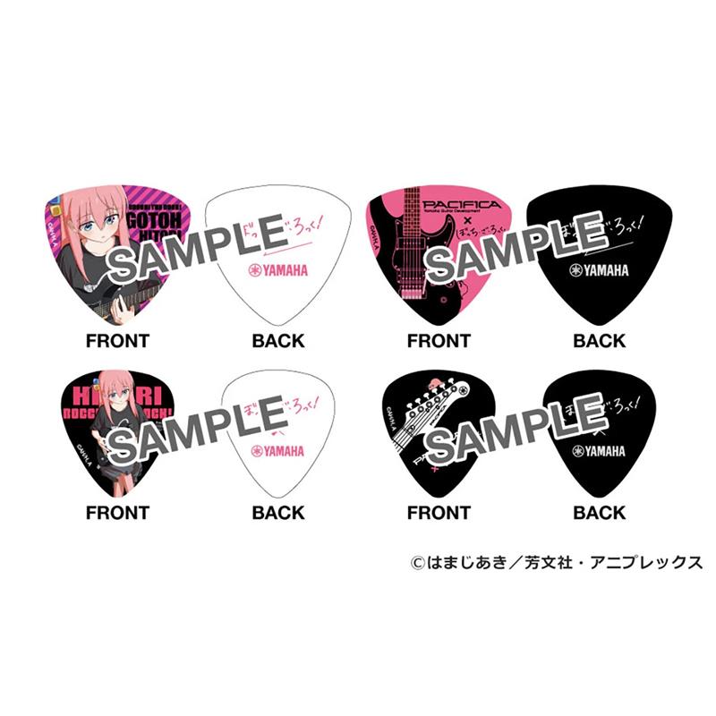 アニメ「ぼっち・ざ・ろっく!」× ヤマハ ピックセット2 (4枚入)