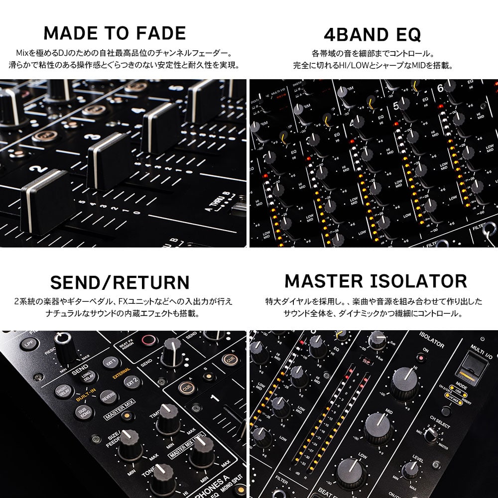 PIONEER 6CH DJミキサー DJM-V10: DJ・DTM・電子機器｜三木楽器公式