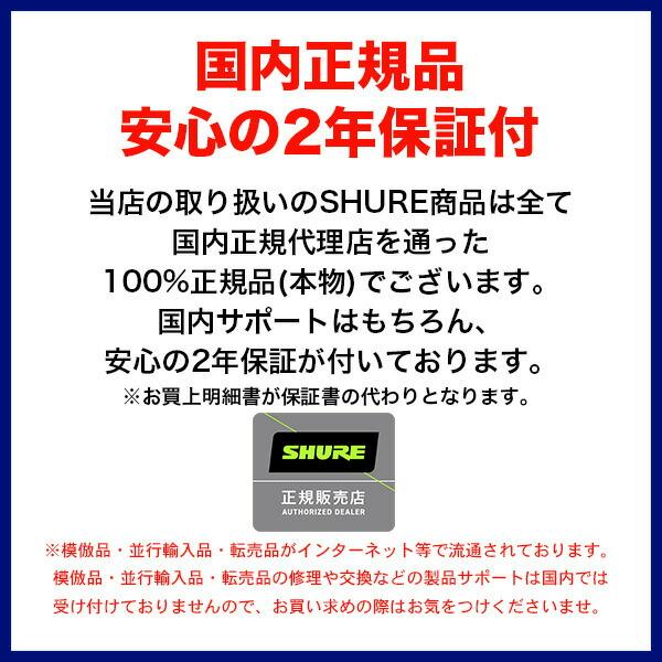 SHURE シュアー SM57-LCE ダイナミックマイク 国内正規品 2年保証 3本SET