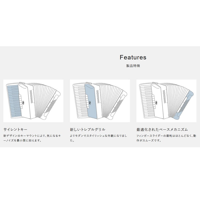 HOHNER Bravo III 80 BLK ホーナー アコーディオン ピアノ式 37鍵盤 中型 ブラック クリーニングクロスプレゼント 【取り寄せ商品】