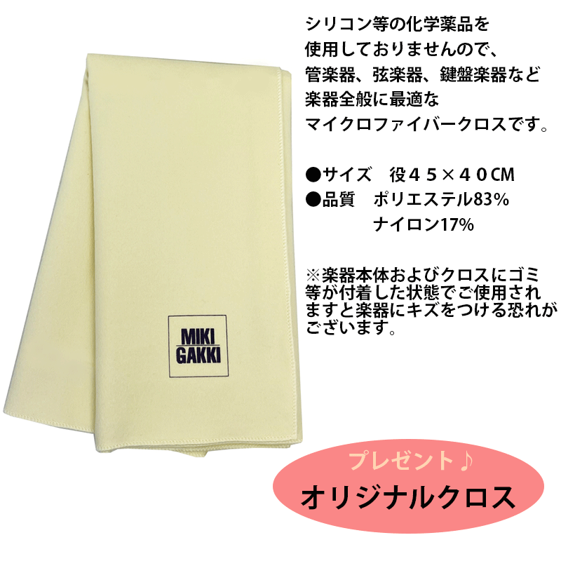 TOMBO TB-32T トンボ テナー 合奏用 アコーディオン 32鍵 クリーニングクロスプレゼント 【取り寄せ商品】