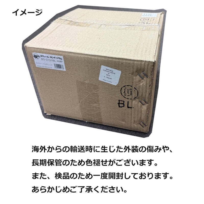 アウトレット品》 Sound King スティール タング ドラム 8インチ CMP
