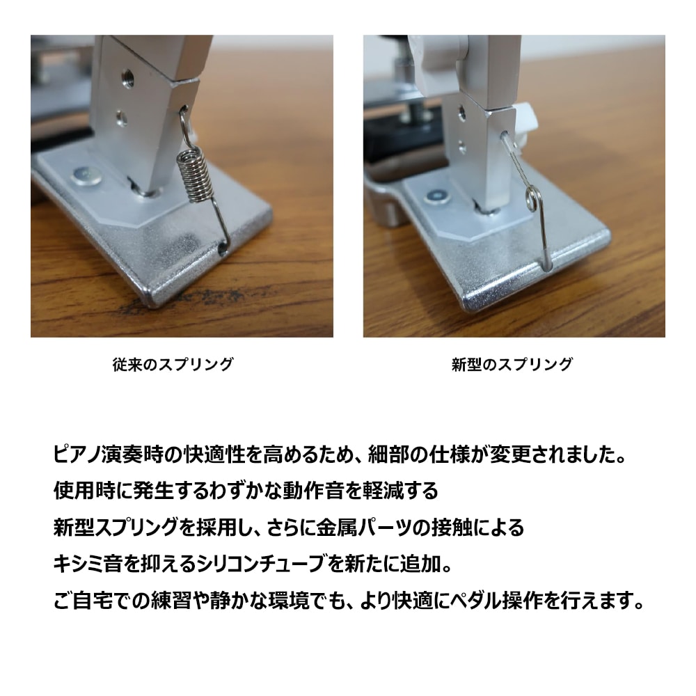 Behning&Sons Pedal PLUSII ペダルプラス2 + 専用スツール ピアニスタ + 専用 キャリーバッグ + オリジナル巾着セット / Pianista 補助ペダル ピアノ