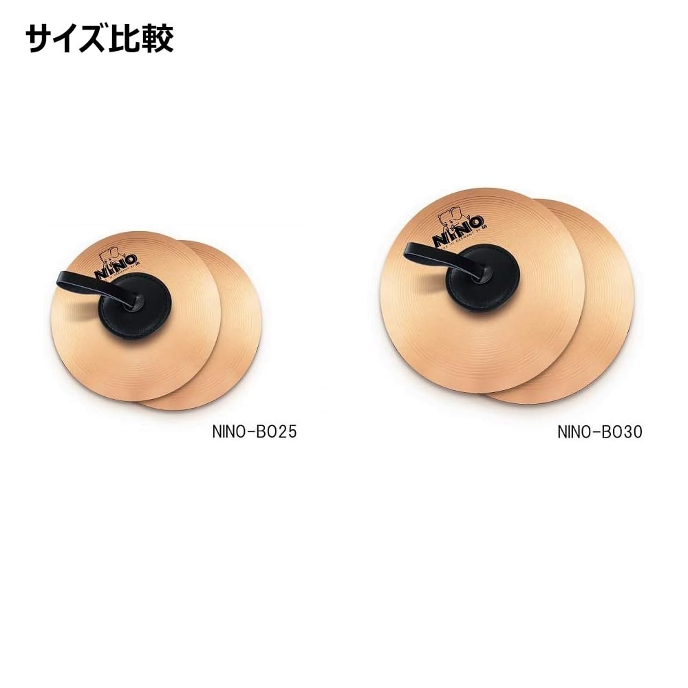 NINO ニノ シンバル 10インチ (25cm) NINO-BO25 【国内正規品】