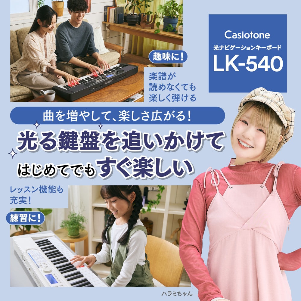 CASIO LK-123 キーボード 美品／箱・取扱説明書・スタンド付き Amazon.co.jp: カシオ 電子キーボード61標準鍵 光ナビゲーション