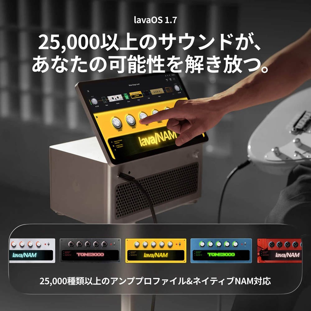 《11月上旬入荷予定》LAVA STUDIO ワークステーション 本体 DZONE