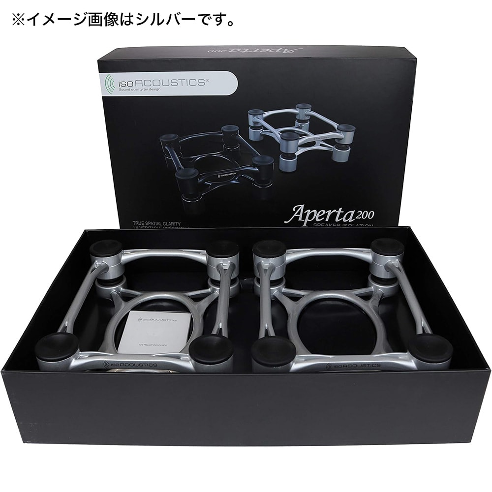 IsoAcoustics スピーカースタンド Aperta200 ブラック (ISO-APRT200-2) ペア セット