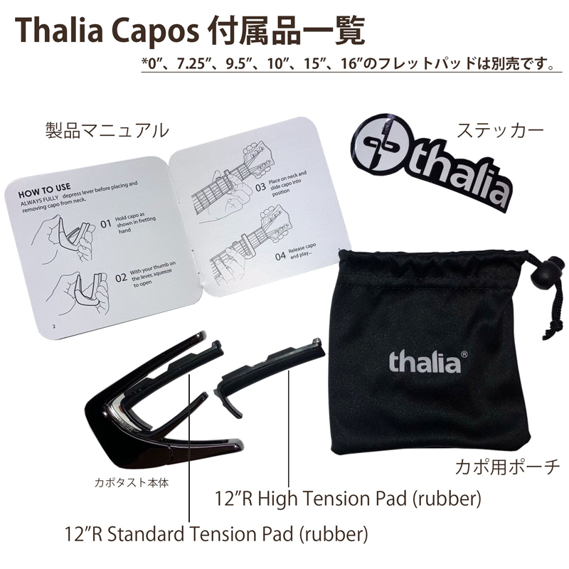 タリア カポ Thalia Capos Exotic Shell Series PINK ANGEL WING / Black Chrome / ギター 12インチフレットパッド付属