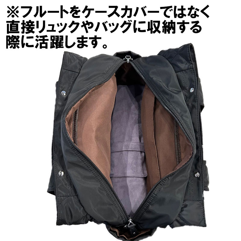 anello×Pearl Flute数量限定バック予約開始】可愛くて、使いやすくてお洒落♪｜島村楽器 錦糸町マルイクラシック店