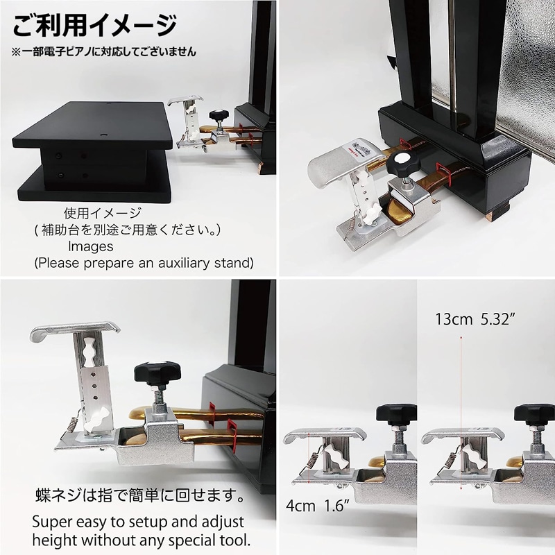 Behning&Sons Pedal PLUSII ペダルプラス2 + 専用スツール ピアニスタ + 専用 キャリーバッグ + オリジナル巾着セット / Pianista 補助ペダル ピアノ