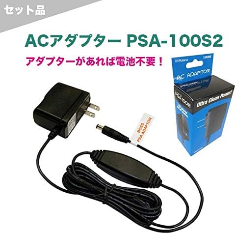 GX-1 Guitar Effects Processor + GX-1 の教科書 + PSA100S2 純正アダプター + シールド5m セット 教科書&ケーブル&純正アダプターセット DZONE