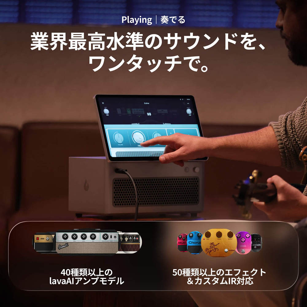 《11月上旬入荷予定》LAVA STUDIO ワークステーション 本体 DZONE