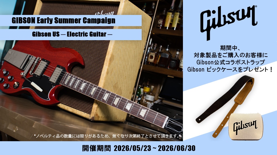 Les Paul Junior Double Cutaway TV Yellow【S/N 207560040】