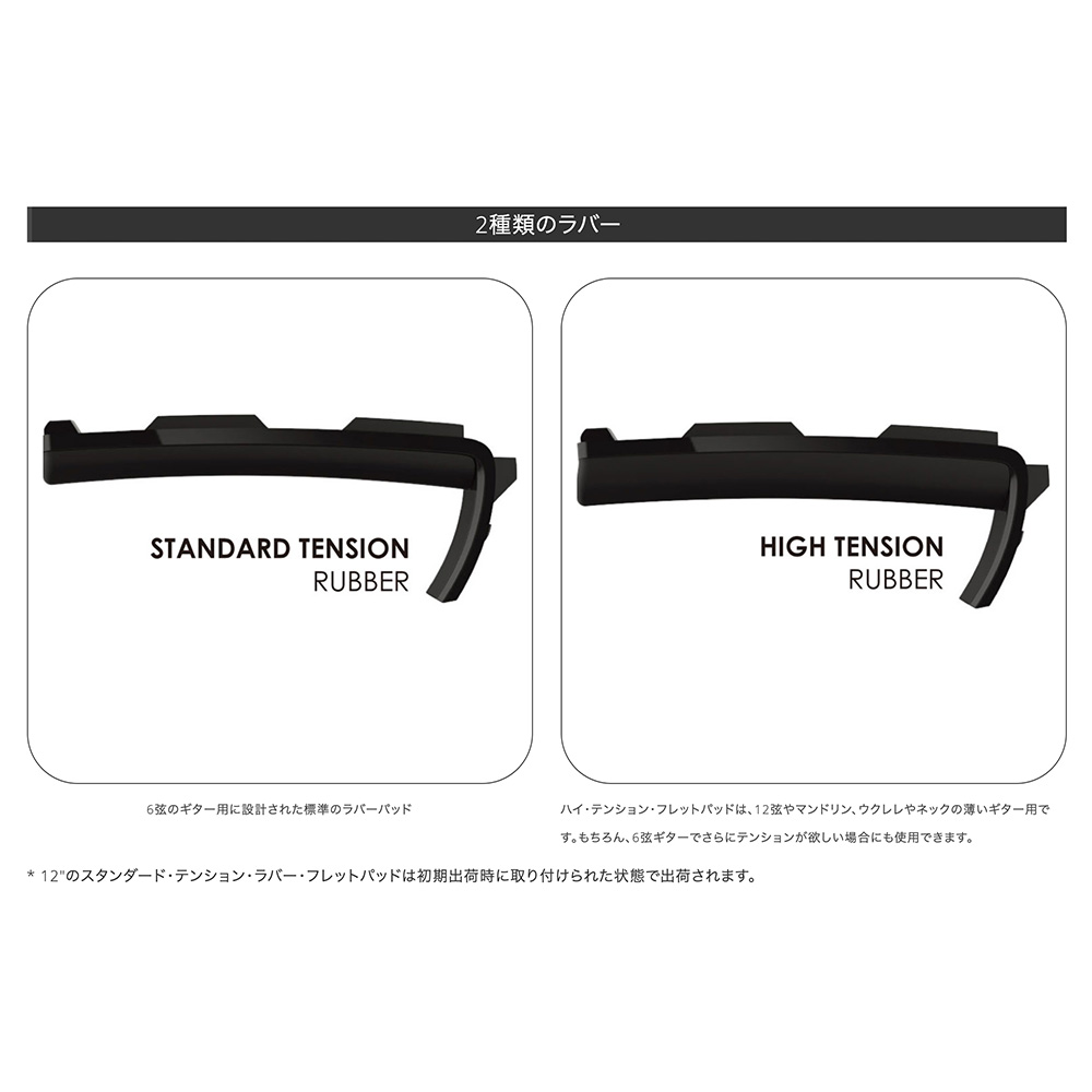 タリア カポ Thalia Capos Exotic Shell Series TEAL ANGEL WING / Chrome / ギター 12インチフレットパッド付属