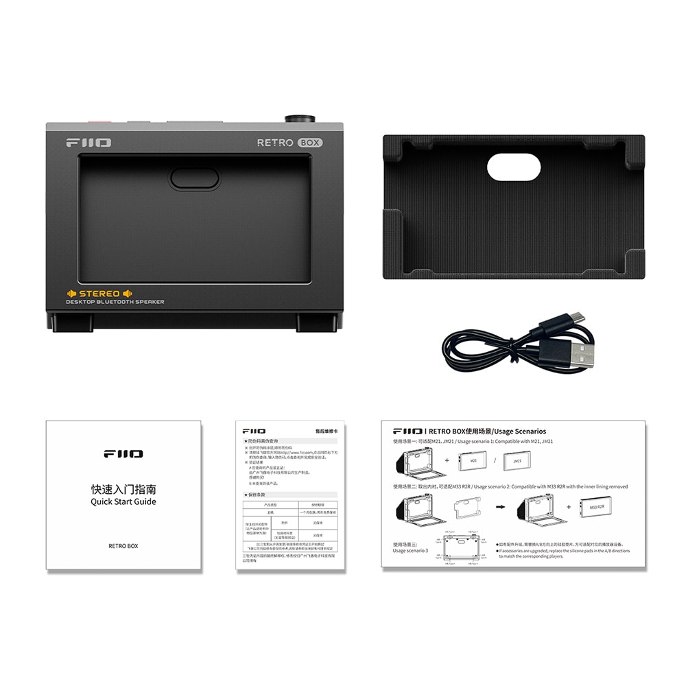 《7/31発売》 FIIO JM21/M21/M33シリーズ専用 Bluetoothスピーカー RETRO BOX ブラック (FIO-RETROBOX-B) ブラック DZONE