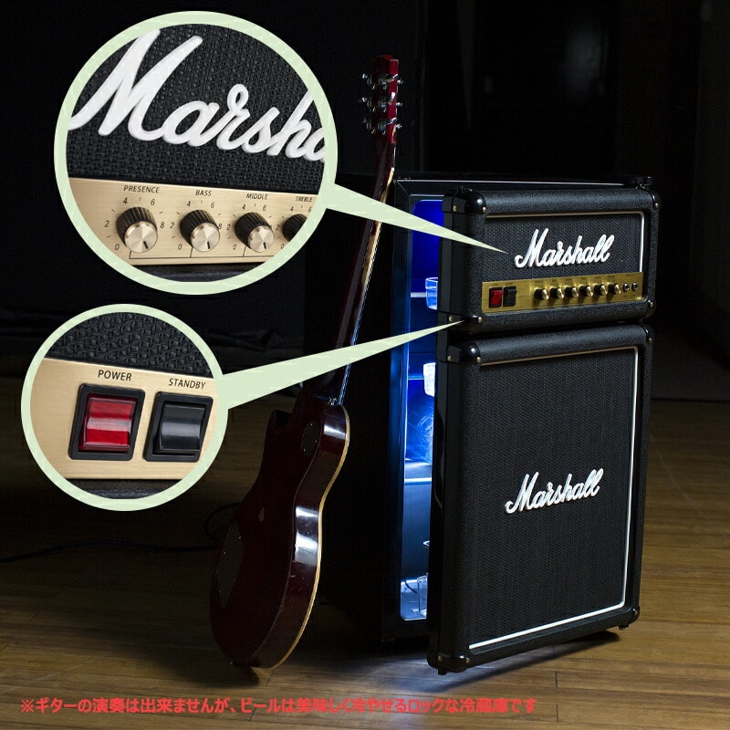《国内正規品》【冷蔵庫】 Marshall マーシャル - JCM800 フリッジ 3.2 日本仕様 小型冷蔵庫 ドリンク用 1年保証【お客様設置:離島へのお届けはできません】 ※お取寄せ品 メーカー確認後に納期をご連絡させていただきます