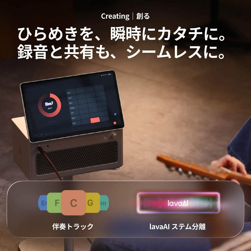《11月上旬入荷予定》LAVA STUDIO ワークステーション 本体 DZONE