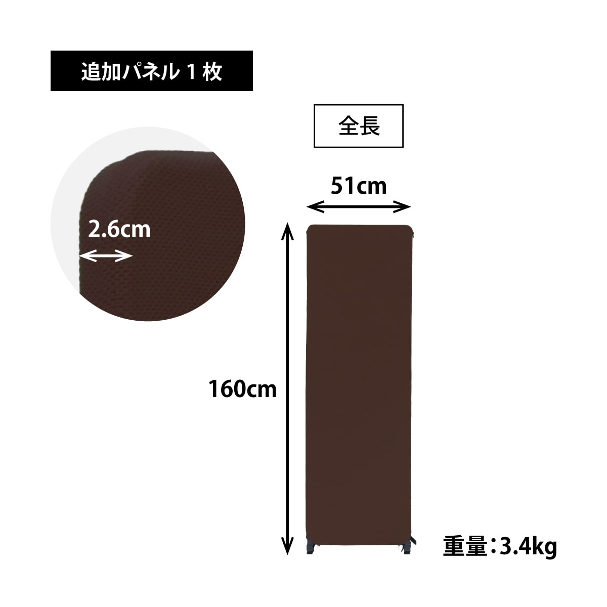 林製作所 オーディオルームパネル GP-01 ブラウン【追加パネル】 吸音 パーティション 【沖縄・離島配送不可】【組み立て式】【メーカー直送品】 ブラウン【追加パネル】 DZONE