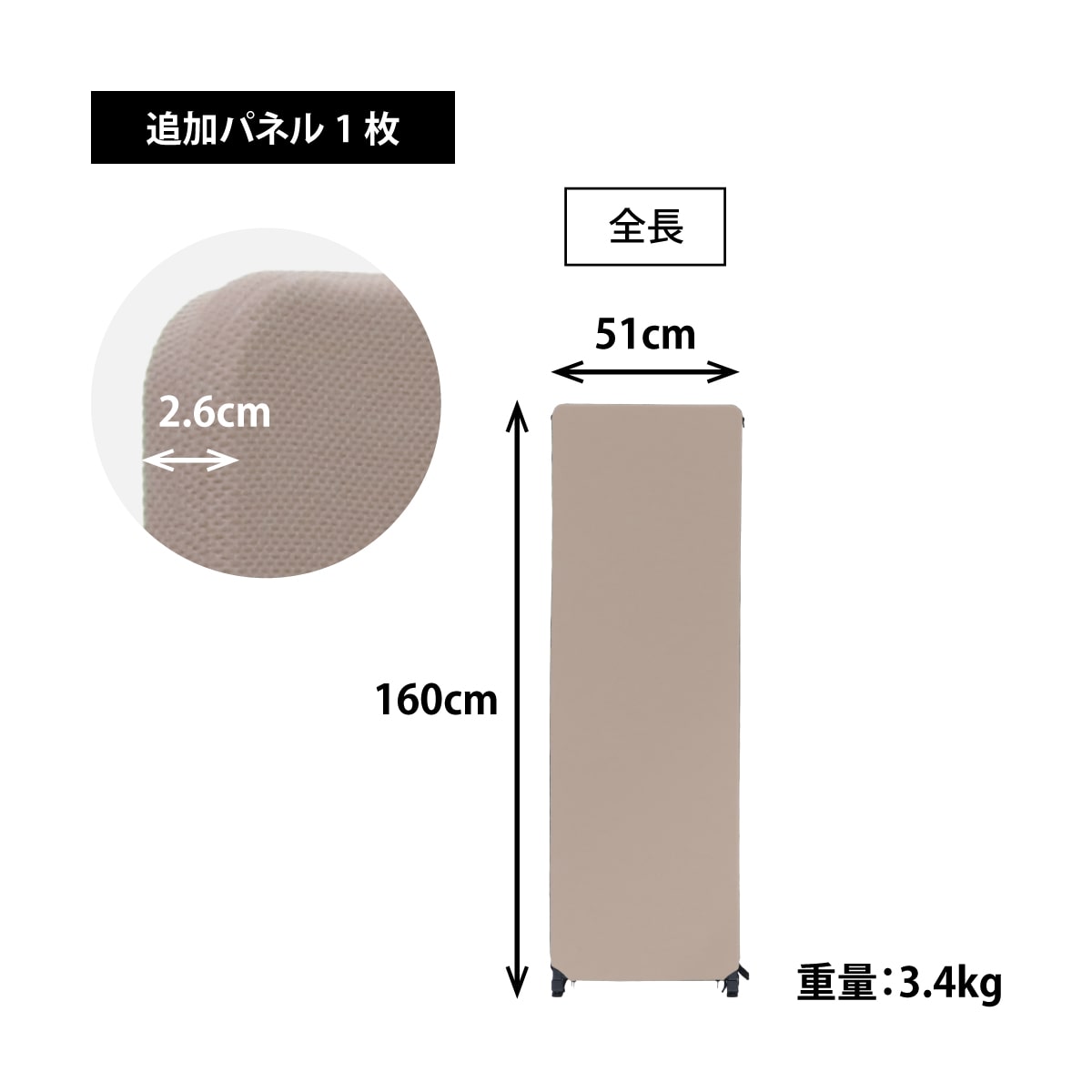 林製作所 オーディオルームパネル GP-01 グレージュ【追加パネル】 吸音 パーティション 【沖縄・離島配送不可】【組み立て式】【メーカー直送品】 グレージュ【追加パネル】 DZONE
