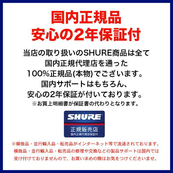 【Gator SH-DESKTOP1 (卓上マイクスタンド)付】 SHURE ポッドキャスト マイクロホン XLR接続 MV7X-J 《国内正規品 2年保証》
