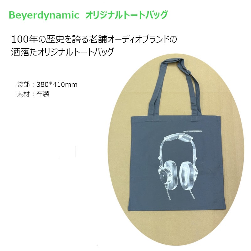 beyerdynamic AVENTHO 100 black ワイヤレス オンイヤー ヘッドフォン(アクティブノイズキャンセリング)