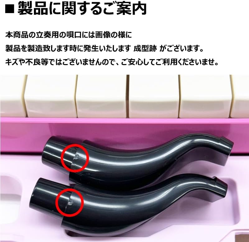 【オリジナルおなまえドレミシールプレゼント】 YAMAHA P-32EP ピンク (鍵盤・ブラック バッグセット PNK002) ヤマハ ピアニカ 32鍵盤 ≪メーカー保証1年≫