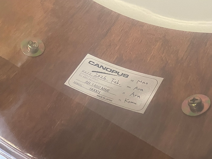 AR-1460MMI Rosewood Hollow Snare Drum / Miki Musical Instruments Limited Model