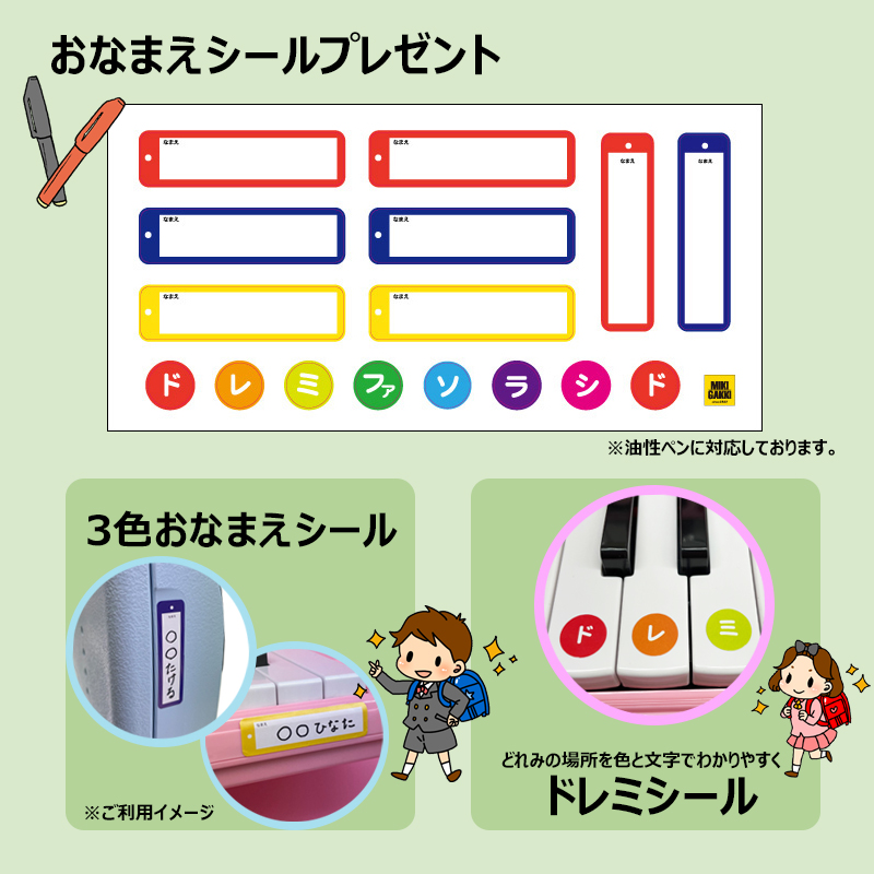 【オリジナルおなまえドレミシールプレゼント】 YAMAHA P-32E ブルー (鍵盤・ブラック バッグセット PNK002) ピアニカ ヤマハ 32鍵盤 ≪メーカー保証1年≫
