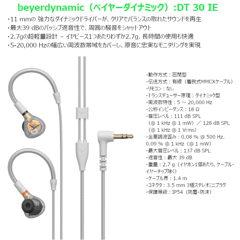 限定カラー オレンジ登場》ワイヤレス イヤモニ XVIVE XV-U4 U4