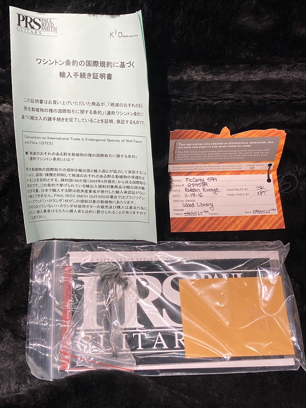 中古王さま専用 サンジ SR 4枚 新たなる皇帝 OP09-065 - メルカリ