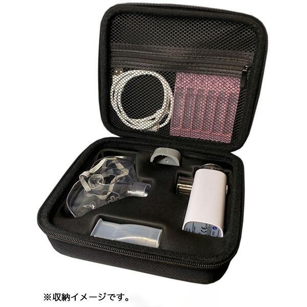 Portable Nebulizer ポータブルセット (ネブライザー + Isotonic Saline8p + トラベルケース 付き) ポータブルセット 梅田店