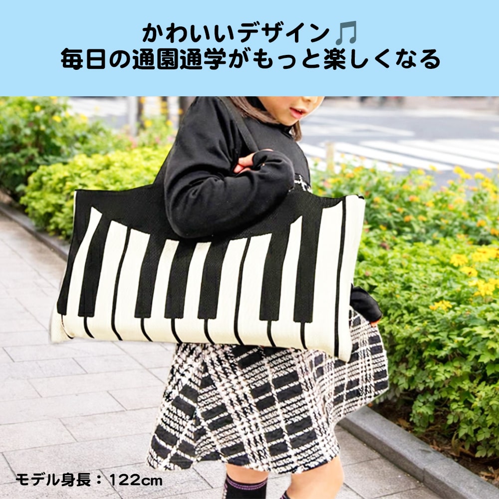 鍵盤ハーモニカ ピアニカ 収納バッグ 32鍵盤用 ( 鍵盤・ブラック ) 小学校 PNK003 【メール便配送】 日時指定非対応/郵便受けへお届け 鍵盤・ブラック DZONE