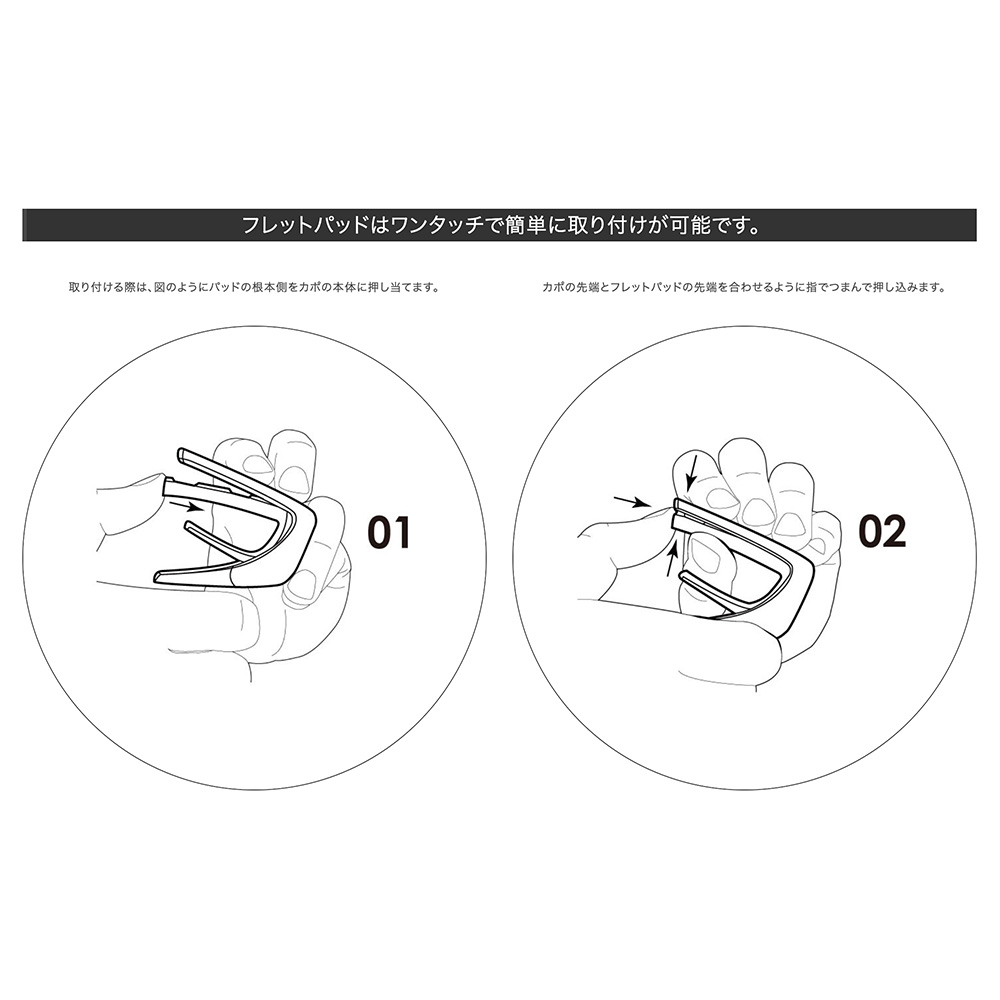 タリア カポ テイラー ライセンスド・モデル Thalia Capos TAYLOR 900 SERIES ASCENSION / Black Chrome / ギター 15インチフレットパッド付属