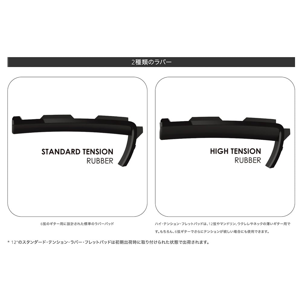 タリア カポ Thalia Capos LIMITED EDITION / Flower Child / Black Chrome / ギター 12インチフレットパッド付属