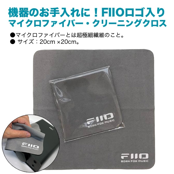 《8/7発売》 FIIO ポータブルオーディオプレーヤー Snowsky ECHO NANO ホワイト (FIO-SSENANO-W) 《ロゴ入りクロスプレゼント》 ホワイト DZONE