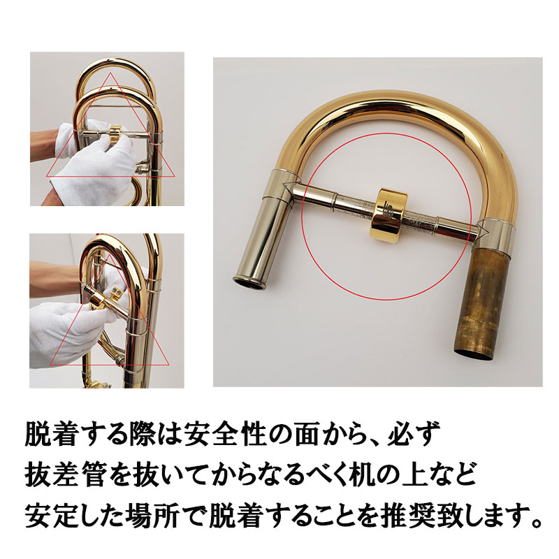 Trombilizer トロンボーン用アクセサリー トロンビライザー Standard スタンダード 約96g