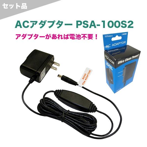 コピー ~ RT-2 Rotary Ensemble + FS-7 Dual Footswitch + PSA-100S2 純正アダプター Set FS-6&ACアダプター セット DZONE