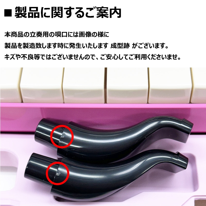 【オリジナルおなまえドレミシールプレゼント】 YAMAHA P-32EO (トリル♪シマエナガ柄バッグセット) ピアニカ オレンジ ≪メーカー保証1年≫