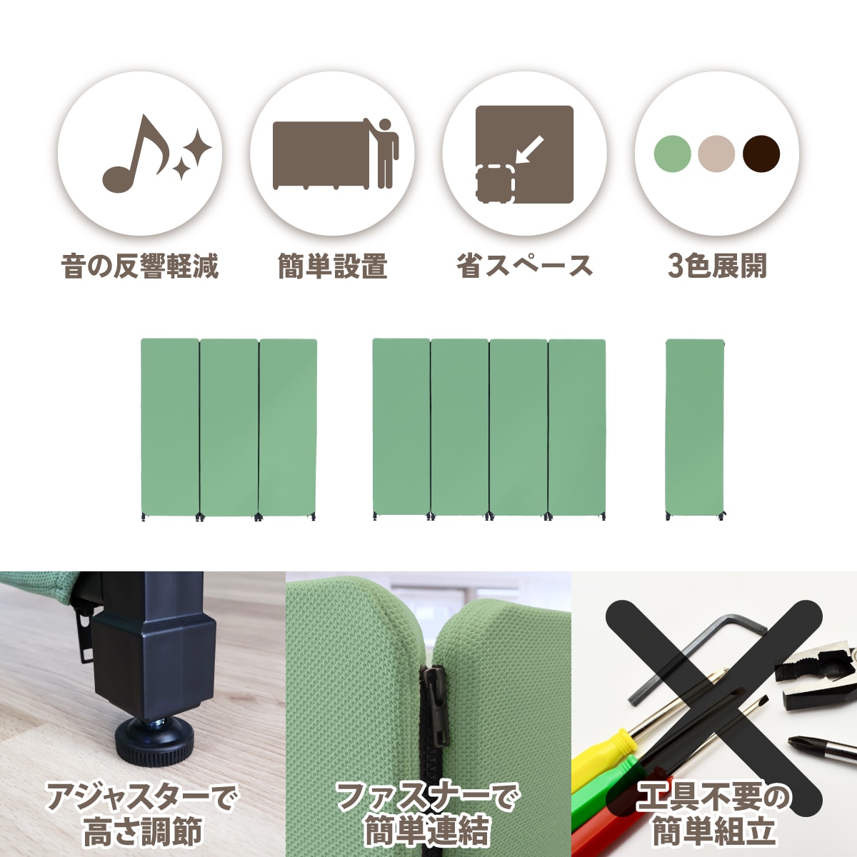 林製作所 オーディオルームパネル GP-01 グレージュ【追加パネル】 吸音 パーティション 【沖縄・離島配送不可】【組み立て式】【メーカー直送品】 グレージュ【追加パネル】 DZONE