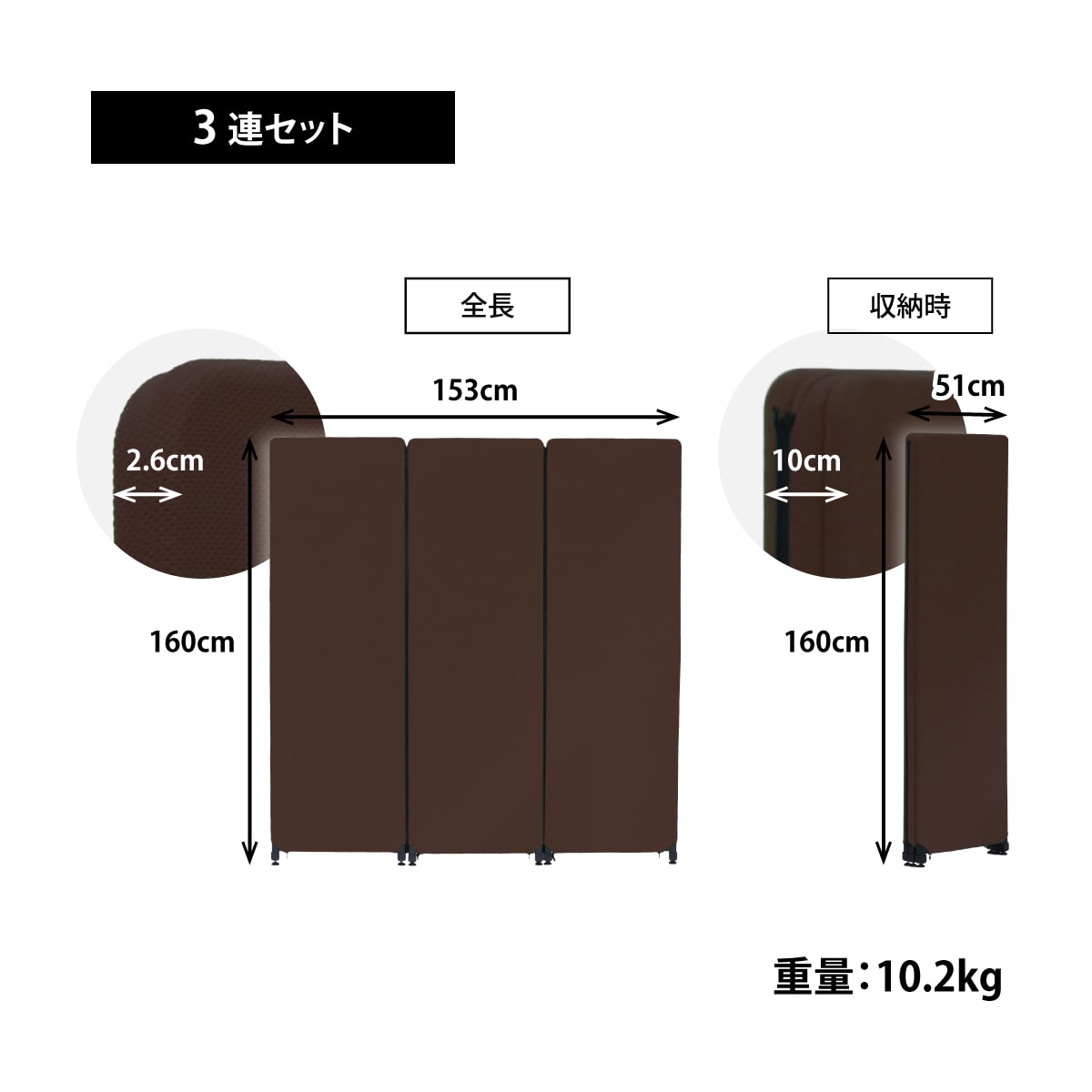 林製作所 オーディオルームパネル GP-03 ブラウン【3連セット】 吸音 パーティション 【沖縄・離島配送不可】【組み立て式】【メーカー直送品】 ブラウン【3連セット】 DZONE