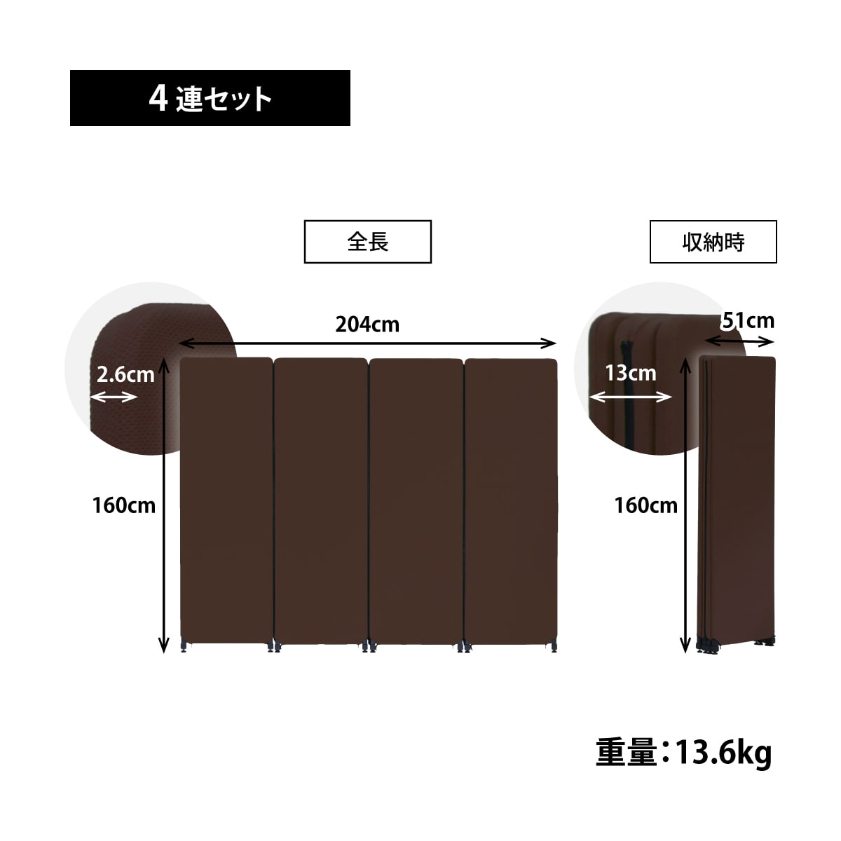 林製作所 オーディオルームパネル GP-04 ブラウン【4連セット】 吸音 パーティション 【沖縄・離島配送不可】【組み立て式】【メーカー直送品】 ブラウン【4連セット】 DZONE