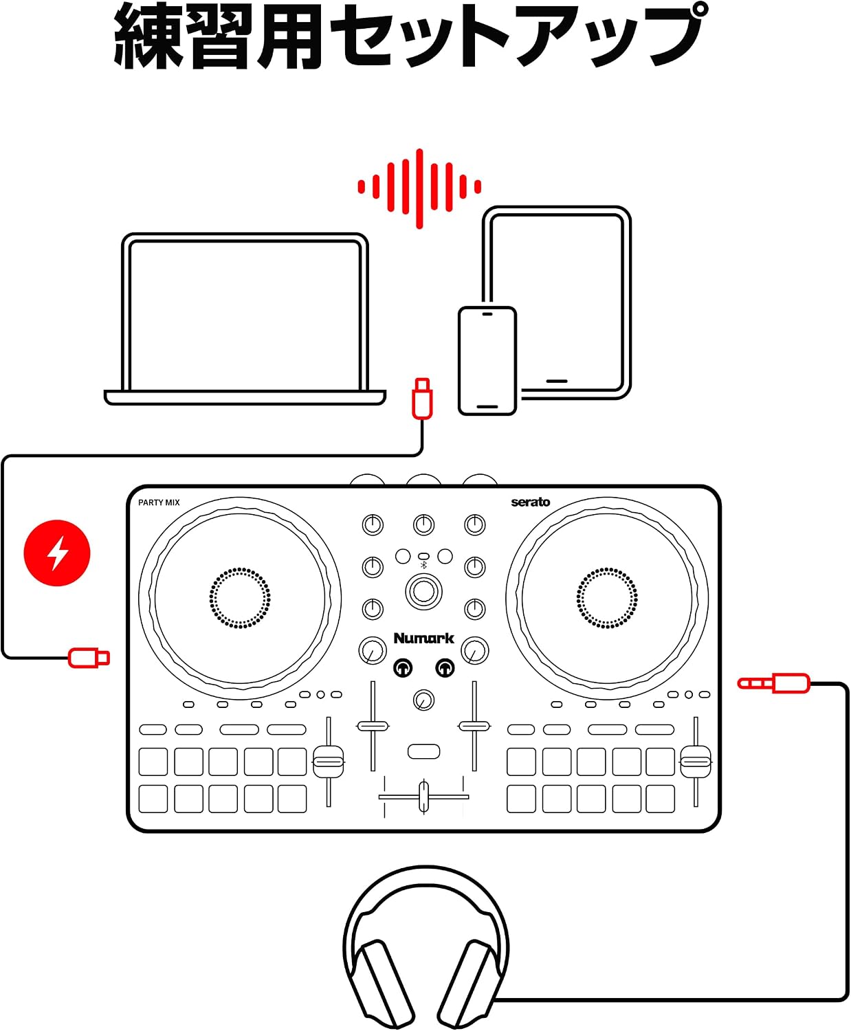 Numark DJコントローラー Party Mix 3 LED搭載 Bluetooth対応