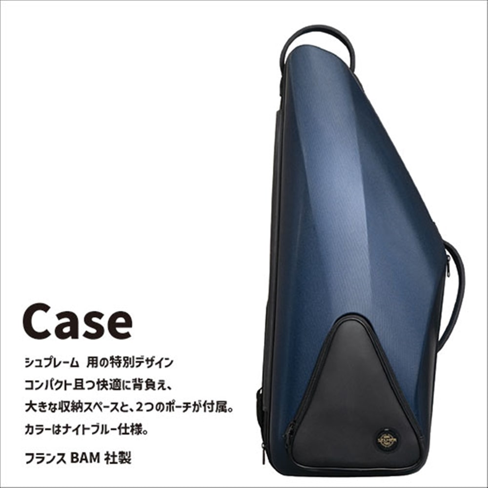 【大決算セール】B級品 アウトレット セルマー テナーサクソフォン シュプレーム「Supreme」