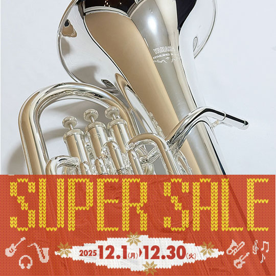【年末セール対象商品】ヤマハ ユーフォニアム YEP-621S YAMAHA Euphonium