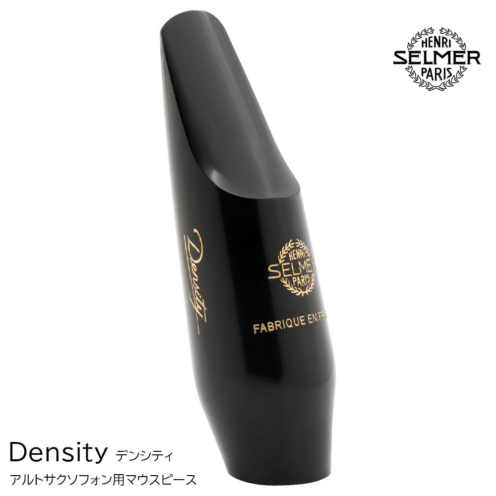 セルマー アルトサックス用マウスピース Density デンシティ: 管楽器