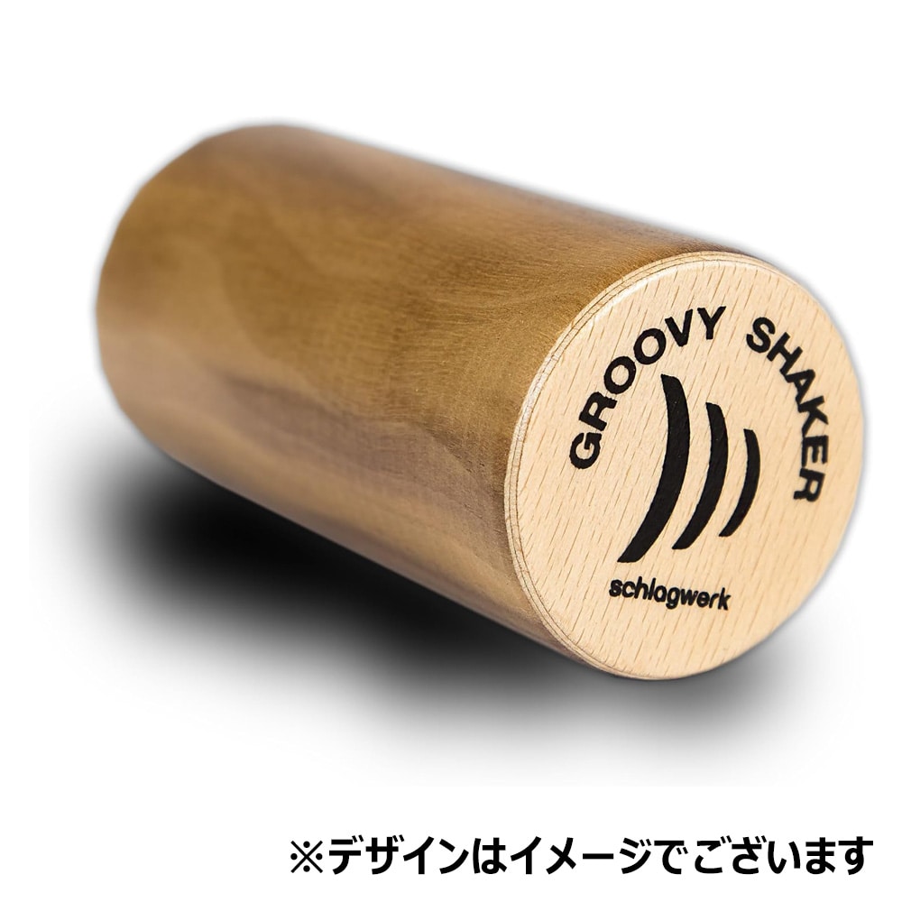 schlagwerk シュラグヴェルク グルーヴィ・シェイカー SR-SK50